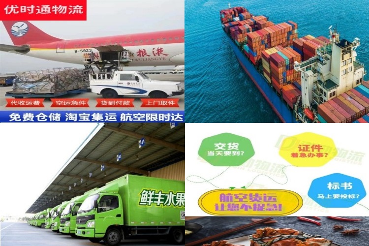 镇赉到加拿大航空货运公司-镇赉到加拿大物流专线